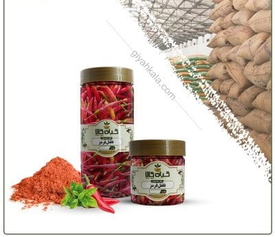 فلفل قرمز خشک یا پودری تند و معطر برای طعم‌ دهی غذا